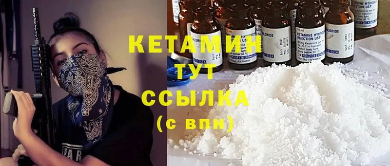 кракен рабочий сайт  Каменск-Уральский  Кетамин ketamine 