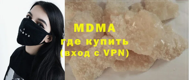 как найти   Каменск-Уральский  MDMA Molly 